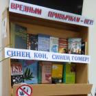 Библиотека Народов Поволжья. 16.10.2017г.86236