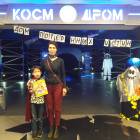 Зарница. Хэллоуин. Казань.88116