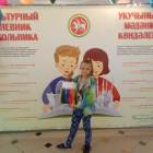 IMG_20180528_141913