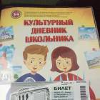 Татарская государственная филармония им. Г. Тукая, Казань113580
