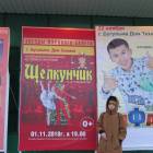 Афиша мероприятий Бугульмы158980