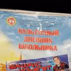 Концерт в Униксе 11.10.19