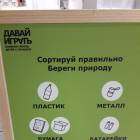 Детский квест. Икеа. Казань88835