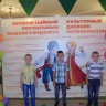 Награждение "Лучший культурный дневник первоклассника"29596