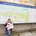 IMG_19700303_011537