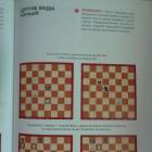 Школа Барского 63.JPG