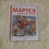 Домашняя библиотека