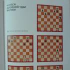 Школа Барского 71.JPG