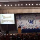 Детский федеральный университет75891