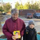 К Международному дню пожилых людей