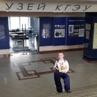 Музей КГЭУ (Казань)