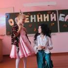Осенний бал КК№10896407