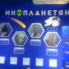 зарница115659