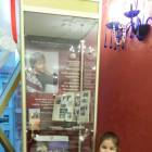 IMG_20171123_144934