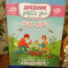 IMG_20180221_182645
