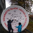 IMG_20171014_124448