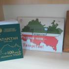 Музыка - универсальный язык человечества158382