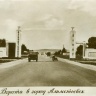 Старый и новый Альметьевск8540