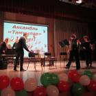 С мамой на концерте 02.02.2018137370