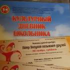 20191130_184133