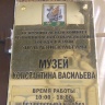 Красоты Баумана15838