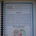 DSCN0968.JPG