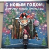 Тетар имени Качалова17743