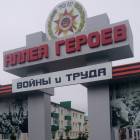аллея героев пгт Аксубаево96787