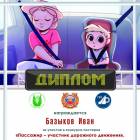 10 постер
