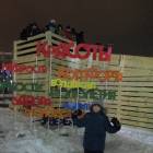 Открытие Центральной городской елки. Театрализованное представление. 23.12.2017130226