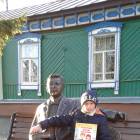 Памятник Ярославу Гашеку г.Бугульма74969