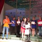 Награждение победителей!105712