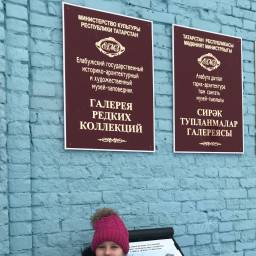 ЕГМЗ Галерея редких коллекций.