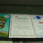 DSC02097.JPG