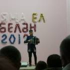 Концерт Ризата и Зиниры Рамазановых137738