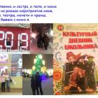Слайд8.PNG