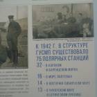 Музей Арктики и Антарктики г. Санкт-Петербург 179.JPG