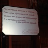 День Дурака27358
