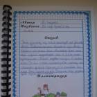 DSCN1025.JPG