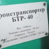 Темрюк "Военная горка"29881