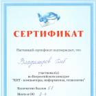 Портфолио достижений146978