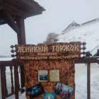 Свияжск зимой