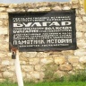 Изге Болгар җирендә12380