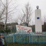 Малая Родина