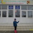 Узякская средняя общеобразовательная школа86084