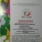 IMG_20171129_145255