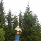 DSCN8561.JPG