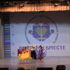 Фестиваль-конкурс "Когда мы вместе!"122927