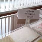Музей Пионерии. ЦДЮТ. 1.11.17.92682