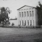 нарсуд